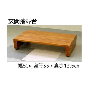 IMZ ֓ݑ 60×s35×13.5cm [  Xebv i] No.635 uE