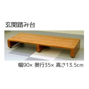 IMZ ֓ݑ 90×s35×13.5cm [  Xebv i] No.935 uE