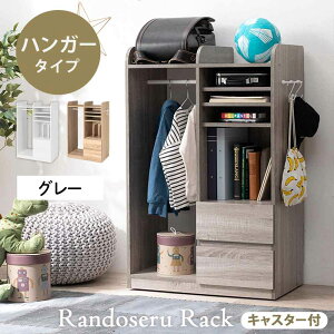 �����X���[�A�C �����h�Z�����b�N(�O���[) [�L�b�Y �I �|�[���t�� �g����] �y�k�C���E����E�����E���ԑюw��E�����s�z RCC-1623GY �yC�z�yQ2�z�y����s�z