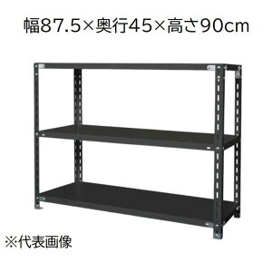 �L�^�W�} �X�`�[�����b�N NC���b�N �� 3�i ��87.5×���s45×����90cm�y�k�C���E����E�����z��/���ԑюw��/���� �s�z NC-1-9 �yC�z�yQ2�z�y����s�z