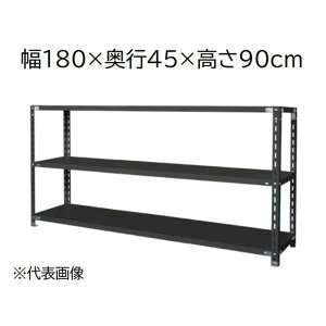 �L�^�W�} �X�`�[�����b�N NC���b�N �� 3�i ��180×���s45×����90cm�y�k�C���E����E�����z��/���ԑюw��/���� �s�z NC-4-9 �yC�z�yQ2�z�y����s�z