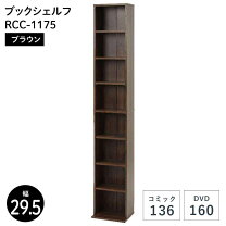 楽天市場】村内 家具（本棚・ラック・カラーボックス｜収納家具 