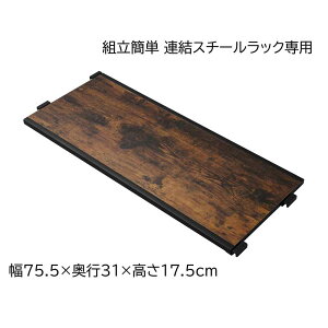 �A�C���X�I�[���} �g���ȒP �A���X�`�[�����b�N�p�I�� ��75.5×���s31×����17.5cm ���B���e�[�W�u���E�� [�I ���b�N ���i] KRSR-T