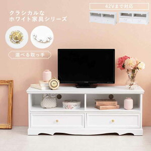 �����X���[�A�C TV��(�N���X�^�������) [�L���r�l�b�g ���[ �e���r���b�N]�y�k�C���E����E�����E���ԑюw��E�����s�z MTV-6593WH �yC�z�y����s�z