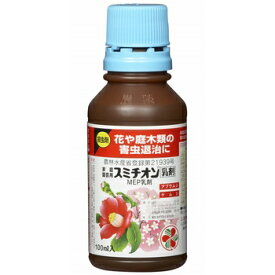 住友化学園芸 スミチオン乳剤 100ml