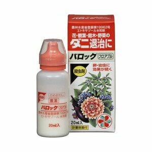 ZFw| obNtAu [|p n_j Tr_j o A ϗtA Q E ߃^Cv] 20ml
