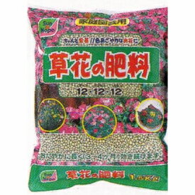 サン&ホープ 草花の肥料 12-12-12 600g