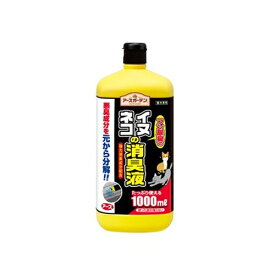楽天市場 庭 猫 マーキングの通販