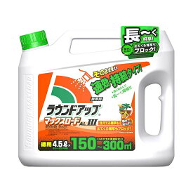 【6/4 20:00～6/11 01:59 エントリーでポイント10倍】日産化学 ラウンドアップマックスロードAL3 4.5L 【お一人様4点限り】