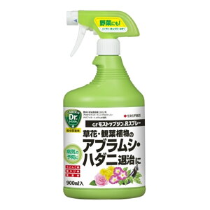 ZFw| GFXgbvWRXv[ 900ml