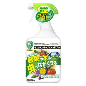 住友化学園芸 モスピラン・トップジンMスプレー 1000ml