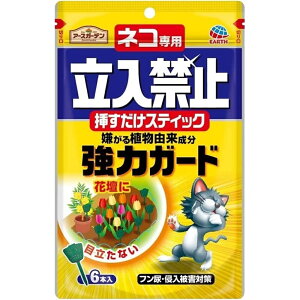 A[X A[XK[f lRp֎~ }XeBbN [L   ԏ  Qb΍] 6{