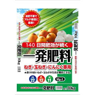 セントラルグリーン 一発肥料 ねぎ・玉ねぎ・にんにく専用 [園芸 家庭菜園 野菜 元肥 追肥] 10kg 【お一…