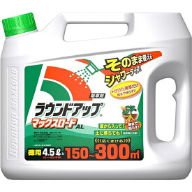 日産化学 ラウンドアップ マックスロードAL(そのまま使えるシャワータイプ)(除草剤)[第22761号]（植栽地を除く樹木等）雑草茎葉散布 4.5L 【お一人様4点限り】