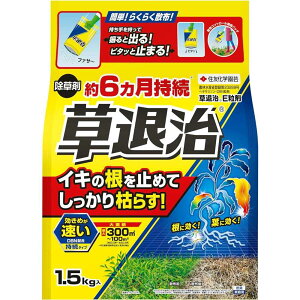 ZFw| ގ E [ G t s  XMi ͂炷] 1.5kg