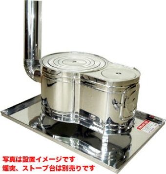 楽天市場】ホンマ製作所 ステンレス 時計1型薪ストーブセット ASS-60 