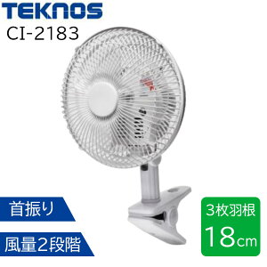 TEKNOS eNmX 18cmENbv 2WAY [[ @ t@ @ Nbv@ 18cm3H 2iK U] CI-2183 zCg