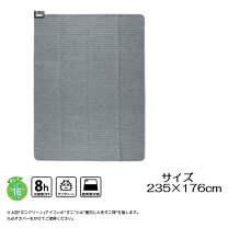 楽天市場】ホットカーペット 3畳 vwu3015の通販