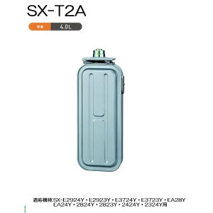 Ri (CORONA) XyAJ[gbW^N 4.0L [g[ Xg[u ΖXg[u  i] SX-T2A