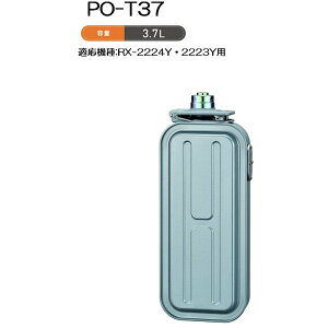 Ri (CORONA) XyAJ[gbW^N 3.7L [g[ Xg[u ΖXg[u  i] PO-T37