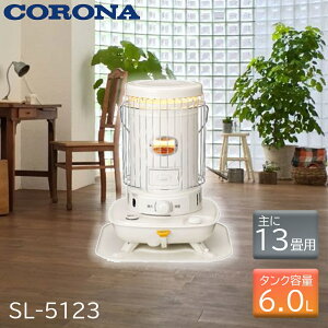CORONA Ri Η^ ΖXg[u [g[ ^N̎ ԊO ؑ13܂ RN[gW18܂ g] SL-5123(W) zCg