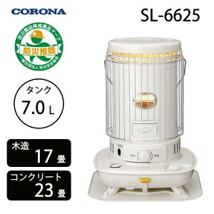 Ri CORONA |[^uΖXg[u (Η^) 7.0L [g[ Xg[u g h ЊQ g ؑ17܂ RN[g23܂] SL-6625(W)