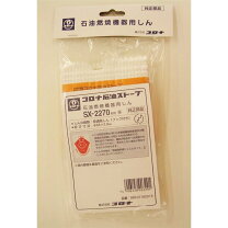 楽天市場】ストーブbx-2217の通販
