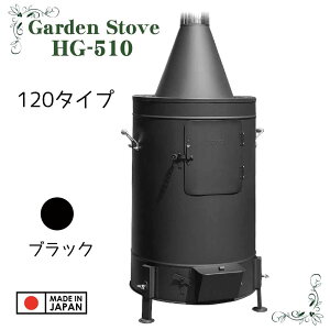 z}쏊 K[fXg[u HG-510BK 120^Cv ubN [dXg[u d }   ɂ Ȃ] [No.12271B] yZz