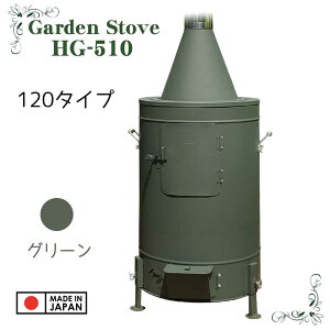 z}쏊 K[fXg[u HG-510GR 120^Cv O[ [dXg[u d }   ɂ Ȃ] [No.12271G] yZz