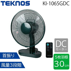 TEKNOS eNmX 30cm tR DC@ [[ t@ 5H 3iK DC[^[] KI-1065GDC O[