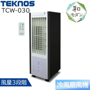 TEKNOS eNmX R╗@ [[ @ ╗@ R 3.2L^N 3iK] TCW-030 zCg×ubN