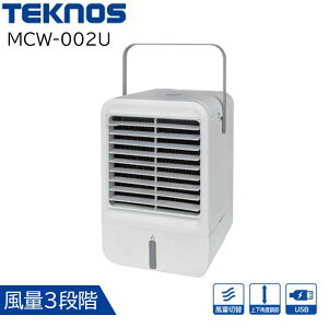 TEKNOS eNmX USB~j╗(zCg) [╗@ @ t@  3iK] MCW-002U zCg