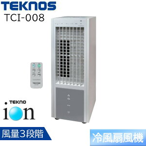 TEKNOS eNmX eNmCIڃR╗@ [[ @ ╗@ R 3.2L^N }CiXCI 3iK] TCI-008 zCg