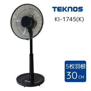 TEKNOS eNmX rOJ({^)@ 5H 30cm ubN [[pi {^ U] KI-1745(K)