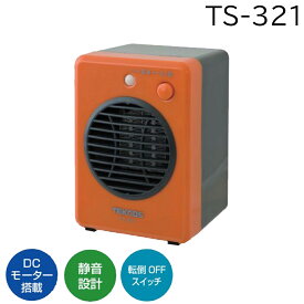 TEKNOS テクノス ミニセラミック ファンヒーター 300W [暖房 温風 足元 コンパクト ミニサイズ 暖かい] TS-321 オレンジ