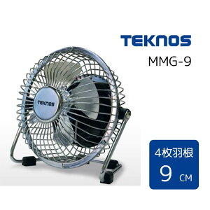 TEKNOS eNmX }Olbg@ 4H 9cm Vo[ [[pi t@ ] MMG-9