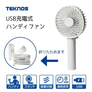 TEKNOS eNmX USB[dnfBt@ [@ ^ RpNg  ^ MǑ΍] HF-1016U(W) zCg