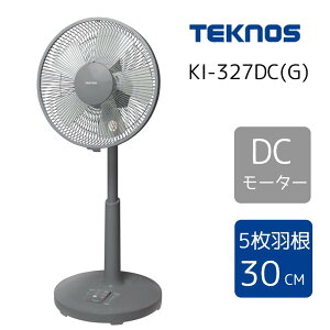 TEKNOS eNmX tRDCrO@ 5H 30cm O[ [[pi DC[^[ ߓd] KI-327DC(G)