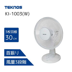 TEKNOS eNmX 30cm~@ [{^ 3H t@ [pi U RpNg ^] KI-1003(W) zCg