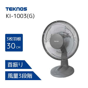 TEKNOS eNmX 30cm~@ [{^ 3H t@ [pi U RpNg ^] KI-1003(G) O[