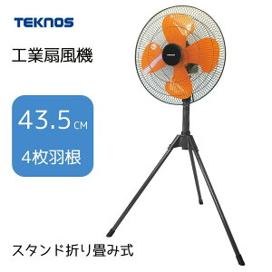 TEKNOS eNmX 43.5cm HƐ@ X^hgݗĎ 4H [H @ ^ C ܂肽] KG-459R ubN