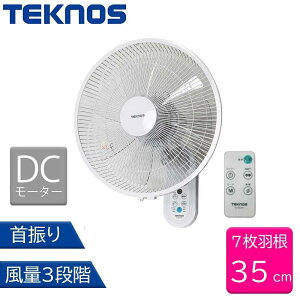 TEKNOS �e�N�m�X 35cm DC���[�^�[�Ǌ|�� �t�������R����@ [�Ǌ|���� ��[ �t�@�� 7���H�� ��U�� �É� �ȓd�� �ȃG�l] KI-DC369 �z���C�g