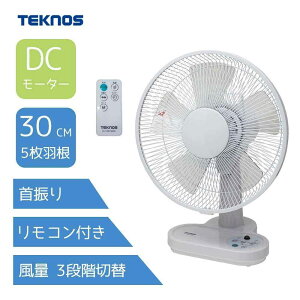 TEKNOS �e�N�m�X 30cm �t�������R�� DC����@ 5���H�� [��[�p�i �t�@�� ���� ��U�� DC���[�^�[ �ȓd�� �ȃG�l] KI-1066WDC �z���C�g