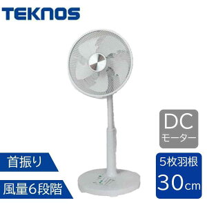 TEKNOS �e�N�m�X �e�N�m�C�I�����ڃt�������R��DC���r���O��@ [��[ DC���[�^�[ ��U�� 30cm5���H�� �É� �}�C�i�X�C�I��] KIFI-376DC �z���C�g
