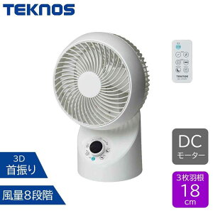 TEKNOS �e�N�m�X DC���[�^�[ �t�������R�� 360�x3D��U��T�[�L�����[�^�[ [��@ 3���H�� 18cm ����8�i�K �ȃG�l] SAK-347DC(W) �z���C�g