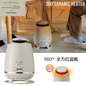 AsbNX 360°Z~bNq[^[ 1000W [g[ Xg[u   e[u S g] APH-362 GY O[W