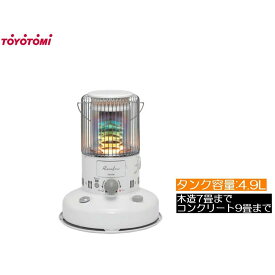 トヨトミ (TOYOTOMI) 電池レス 石油ストーブ (対流形) ホワイト [暖房 ストーブ 暖かい 防災 災害 木造7畳まで コンクリート9畳まで] RB-G2524 (W)