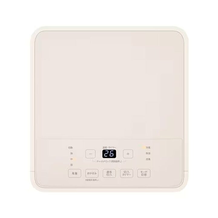 楽天市場】アイリスオーヤマ ポータブルクーラー 2.3kW 4.5〜7畳 [冷房 