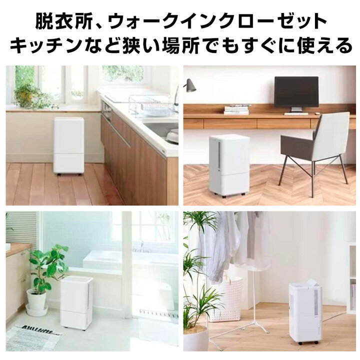 楽天市場】アイリスオーヤマ コンパクトクーラー [冷房 スポット 