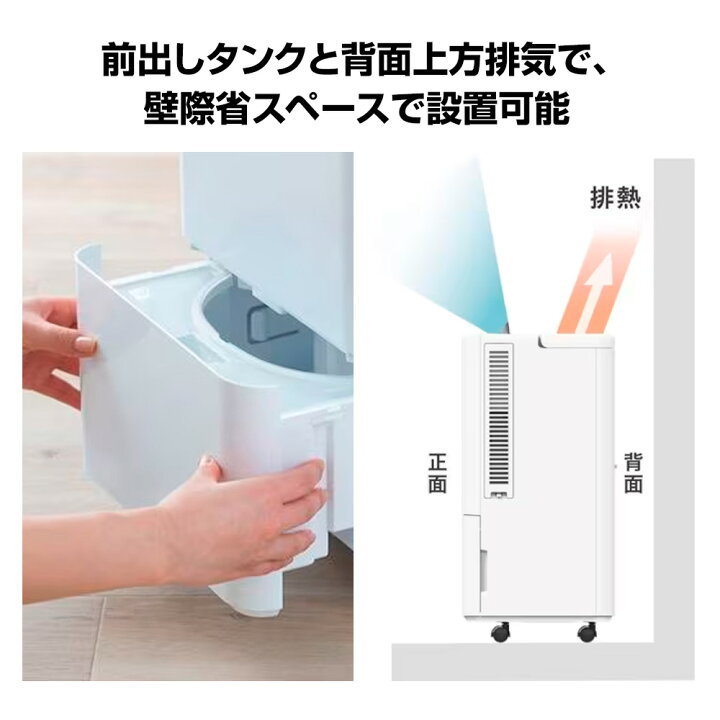 楽天市場】アイリスオーヤマ コンパクトクーラー [冷房 スポット 
